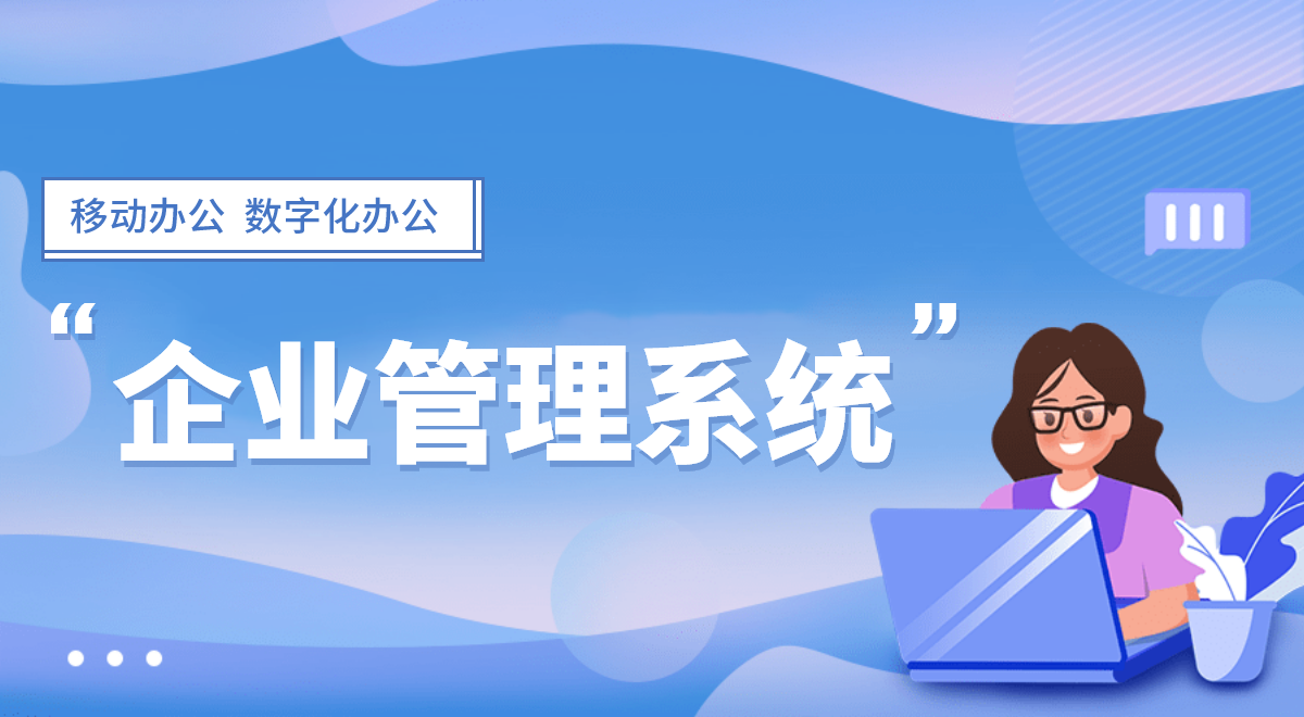 定制化進銷存管理軟件：專為汽車零部件企業(yè)打造的管理利器